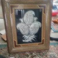 قاب مسی