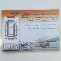 206 مدل 94|خودرو سواری و وانت|نیشابور, فضل|دیوار