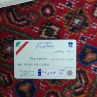 سند، کارت ماشین و برگ سبز و کارت سوخت گمشده