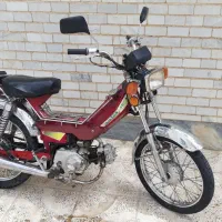 موتور سیکلت  ۷۰