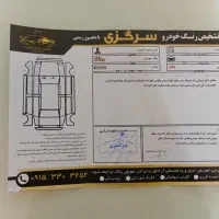 پیکان وانت مدل ۹۲ دوگانه دست قیمت ۳۲۰۰۰۰۰۰۰