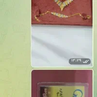 سکه بهار قبل 86 و سرویس طلا نو بهترین قمیت