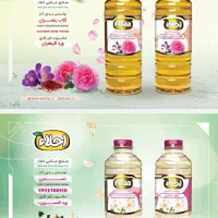 فروش عرقیجات احلا با طعم‌های متنوع و قیمت مناسب