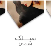 چاپ عکس شاسی و آلبومی با تحویل سریع|تابلو، نقاشی، عکس|تبریز, |دیوار