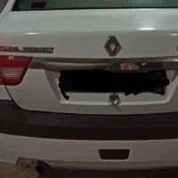 پارس تندر مولتی مدیا