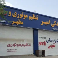 تابلو چنلیوم - استیل -پلاک-LED-نئون|خدمات پیشه و مهارت|بندرعباس, |دیوار