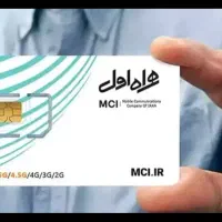 سیم کارت  ۹۱۲