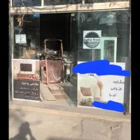 فروش یک باب مغازه|فروش مغازه و غرفه|مشهد, فریزی|دیوار