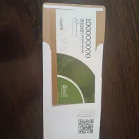 بن مبلغ دار برند خاص گراد