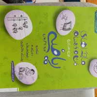 کتاب کار هشتم متوسطه خیلی‌سبز|کتاب و مجله آموزشی|سقز, |دیوار