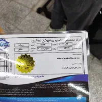 رسپکت2|خودرو سواری و وانت|شهر ری, شهرک نظامی|دیوار