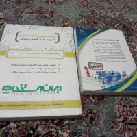 کتاب فروشی|کتاب و مجله آموزشی|دهگلان, |دیوار