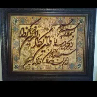 تابلو فرش دستباف