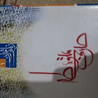 کتاب های دانشگاه|کتاب و مجله آموزشی|تهران, قصر فیروزه ۱|دیوار
