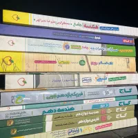 کتاب های آموزشی مخصوص کنکور