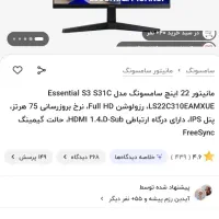 مانیتور|قطعات و لوازم جانبی رایانه|شهریار, شهریار|دیوار