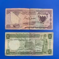 اسکناس قدیمی کلکسیونی خارجی نایاب