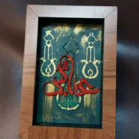 تابلو مذهبی