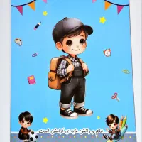 تخفیف ویژه چاپ و طراحی مدارس و دانشجویان|خدمات رایانه‌ای و موبایل|قم, باجک دو|دیوار