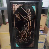 تابلو ان یکاد