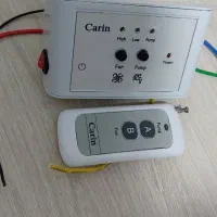 کلید کولر  آبی کنترل دار