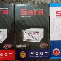 محافظ آکبند سارا(کمیاب)