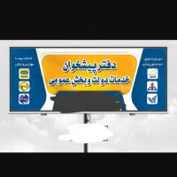 استخدام
