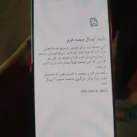 شیامی نوت13Proگیک512g5|موبایل|اصفهان, شیخ اشراق|دیوار