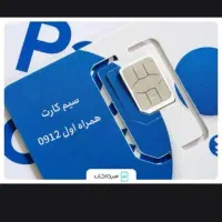 فروش سیمکارت
