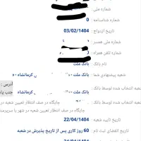انجام صفر تا صد وام ازدواج
