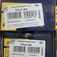 فروشگاه لوازم یدکی ایران خودرو و سایپا|قطعات یدکی و لوازم جانبی|کرج, کوی کارمندان جنوبی|دیوار