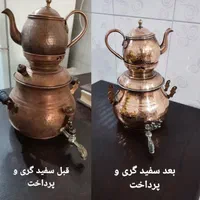 همایش کاهش هزینه زندگی با بازسازی ظروف تفلون|گردهمایی و همایش|اسلام‌شهر, زرافشان|دیوار
