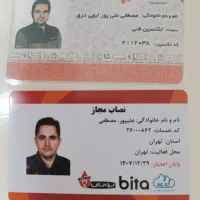 نصاب کولر گازی نصاب پکیج نصاب رادیاتور شیرآلات