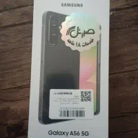 سامسونگ galaxy a56 با حافظهٔ ۲۵۶ گیگابایت