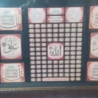 تابلو چهار قل