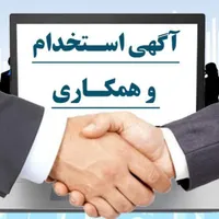 درآمد بالا با کاراینترنتی و غیرحضوری