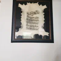 لوازم دکوری و تزیینی