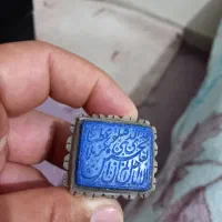 انگشتر لاجورد|جواهرات|اسلام‌شهر, شهرک مفیدی|دیوار