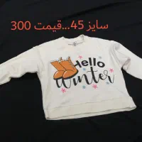 کاپشن|کفش و لباس بچه|کوهدشت, |دیوار