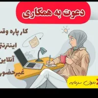 علاقمندان به آموزش طب سنتی و داروهای گیاهی