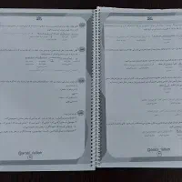 جزوه عربی دوازدهم انسانی