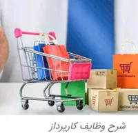 کارپرداز امور خانواده