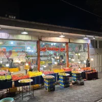 کارگر ساده در میوه فروشی