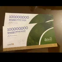 بن گراد ارزان