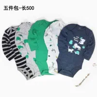 بادی|کفش و لباس بچه|قشم, |دیوار