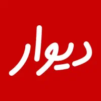 همکاری در خریدفروش وسایل شما