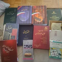 کتاب حقوقی