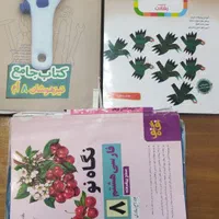 کتاب کمک درسی  و جزوه اساتید مطرح ابتدایی متوسطه|کتاب و مجله آموزشی|شیراز, خلیلی|دیوار