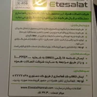 گوشی شیائومی Redmi note 14|موبایل|تهران, جنت‌آباد شمالی|دیوار