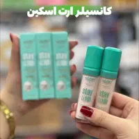 واگذاری لوازم آرایشی|آرایشی، بهداشتی، درمانی|کرج, دولتآباد|دیوار